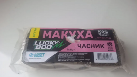 Макуха кубік спеціі Lucky Boom(3*50гр)