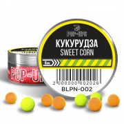 POP-UP 8mm Sweet Corn/Кукурудза, 15г