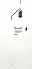 Монтаж №13(110гр)