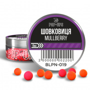 POP-UP 6mm Mulberry/Шовковиця, 15г